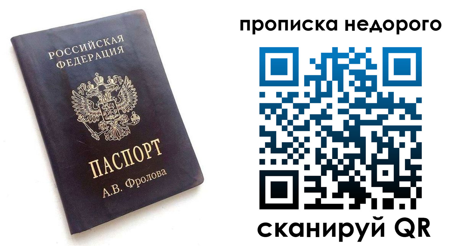 регистрация для дет. сада в Тюкалинске
