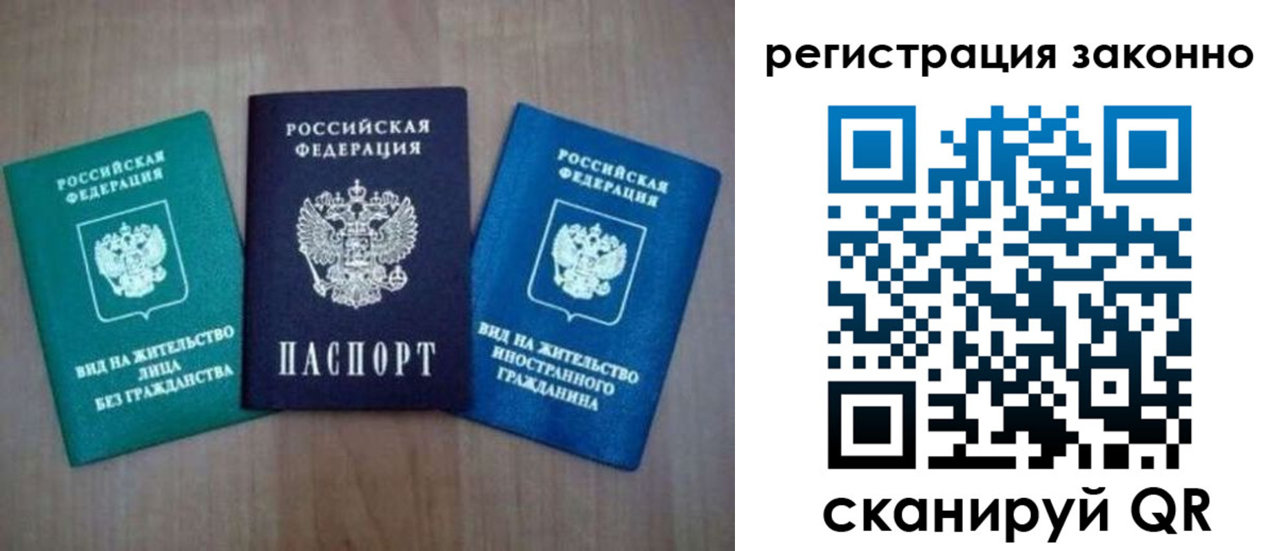прописка ребенка в Тюкалинске