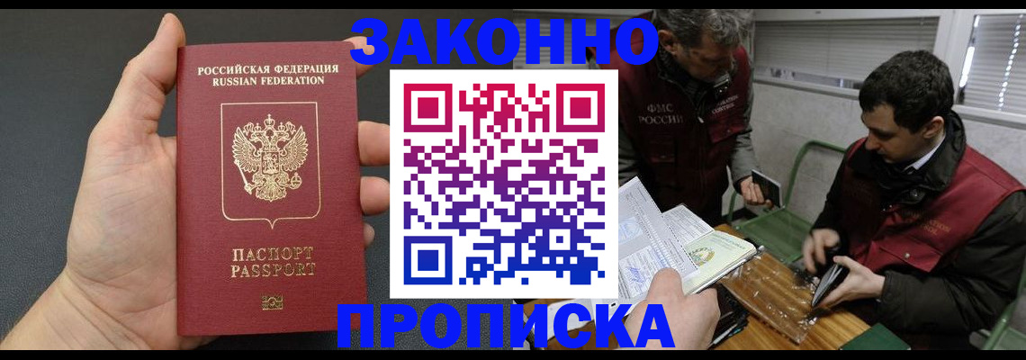 временная регистрация госуслуги в Тюкалинске