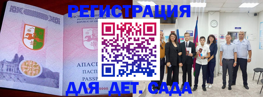 временная регистрация гарантия в Тюкалинске