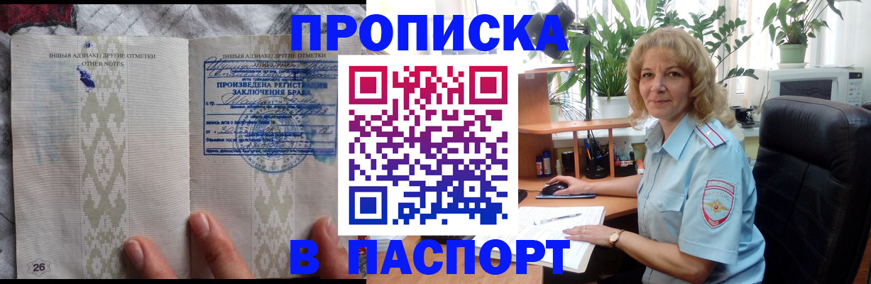 временная регистрация гарантия в Тюкалинске