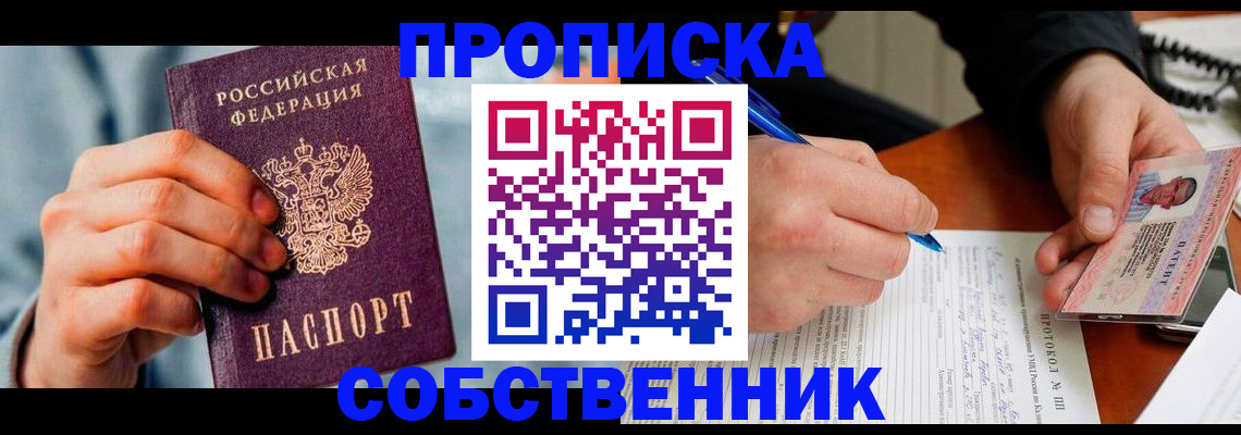 найти адрес прописки в Тюкалинске